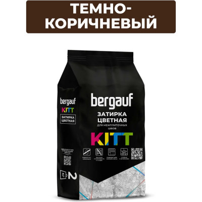 Затирка для межплиточных швов Bergauf Kitt 12891