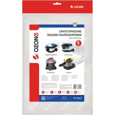 OZONE clean pro синтетические мешки-пылесборники 5 шт. для проф.пылесосов до 20 литров CP-224/5