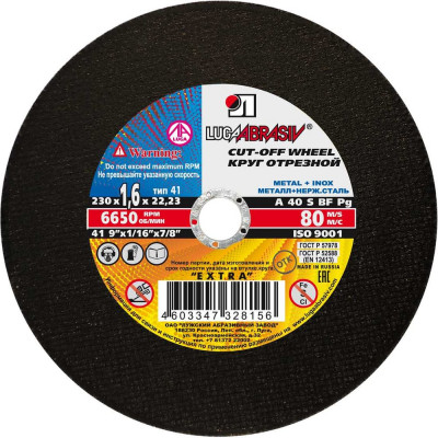 Luga-Abrasiv 230x1,6x22 А40 мет+нерж Диск отрезной 4603347328156 D11002302216000
