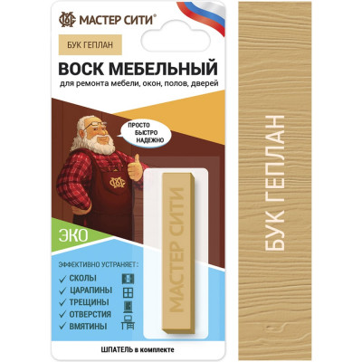 Мастер Сити Воск мебельный мягкий (блистер), Бук геплан, 501 2011501