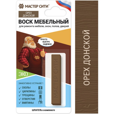 Мастер Сити Воск для мебели Орех донской 2011302