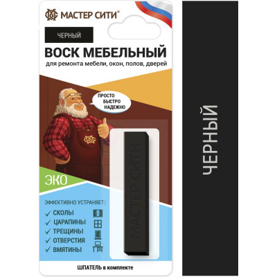 Мастер Сити Воск для мебели Черный 2011001