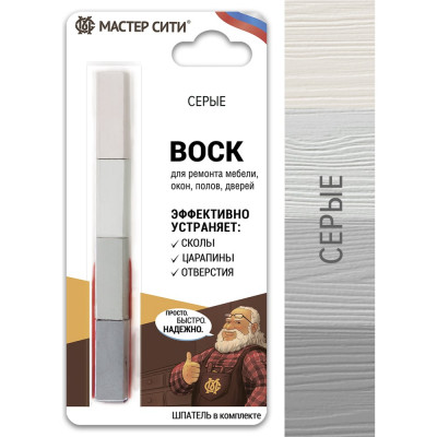 Мастер Сити Воск для мебели 4 цвета Серые 2012001
