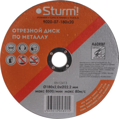 Sturm Диск отрезной по металлу, размер 180x2.0x22.23 9020-07-180x20