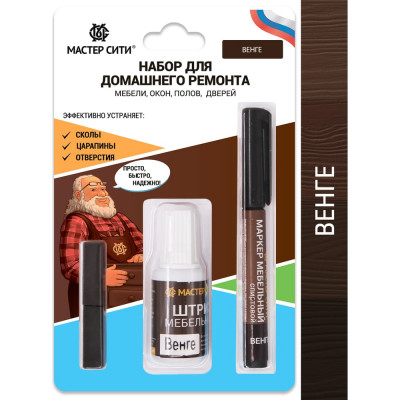 Мастер Сити Набор для ремонта мебели Венге 2221302