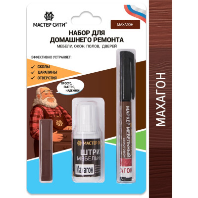 Мастер Сити Набор для домашнего ремонта (блистер), Махагон, 602 2221602