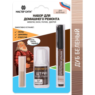 Мастер Сити Набор для домашнего ремонта (блистер), Дуб беленый, 201 2221201
