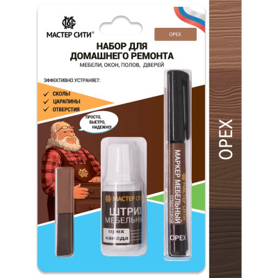 Мастер Сити Набор для домашнего ремонта (блистер), Орех, 901 2221901