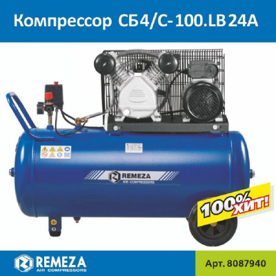 Remeza Поршневой компрессор СБ4/C-100.LB24 A 8087940