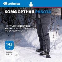 СИБРТЕХ Ледоруб - топор, 125 мм, 1.2 кг, металлический черенок, Россия, //Р 61523