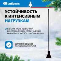 СИБРТЕХ Ледоруб - топор Б3,160мм,1,4 кг,металлический черенок 1370 мм//Р 61519