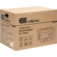 Бензиновый генератор СИБРТЕХ БС-3500Э 94538