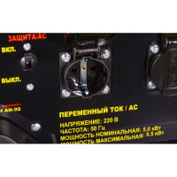 Электрогенератор Huter DY6500LX с колёсами и аккумулятором 64/1/15