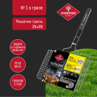Малая решетка-гриль Forester BQ-N01