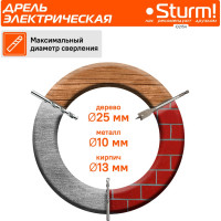 Ударная дрель Sturm ID2154