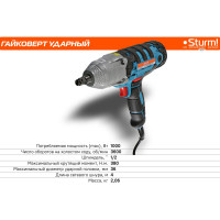 Сетевой гайковерт Sturm ID2111