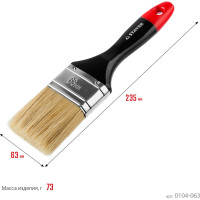 Плоская кисть STAYER Professional Universal светлая натуральная щетина, деревянная ручка, 63мм 2.5&quot; 0104-063