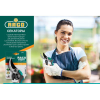 Секатор RACO "ЭКСПЕРТ" 4206-53/143S