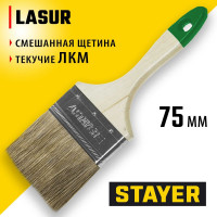 Плоская кисть STAYER LASUR смешанная щетина, деревянная ручка, для высокотекучих ЛКМ, 75мм, 3" 01031-75