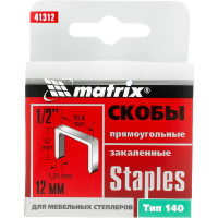 Скобы закаленные 1000 шт. для мебельного степлера (12 мм; тип 140) MASTER MATRIX 41312