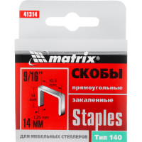 Скобы закаленные 1000 шт. для мебельного степлера (14 мм; тип 140) MASTER MATRIX 41314