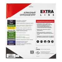 Диск алмазный по граниту (400x32/25.4 мм) Granite-Elite Diam 000220