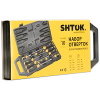 Набор отверток SHTOK 10 шт. кейс 09904