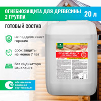 Огнебиозащитный состав PROSEPT ОГНЕБИО PROF 2, 20л 006-20