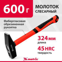 Слесарный молоток MATRIX 10340