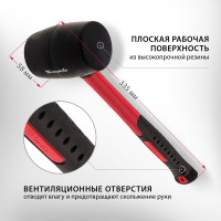 Резиновая киянка, 450 г, MATRIX 11185