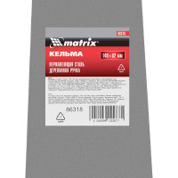 Стальная кельма MATRIX MASTER 86318, 140х82 мм