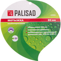 Комбинированная мотыжка "лепесток" PALISAD 63005