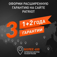 Насосная станция PATRIOT PW 1200-24 INOX 315302620