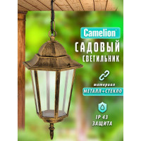Улично-садовый светильник Camelion 4105, 5648, бронза