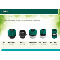 Переходник из ударопрочного пластика (внешняя G1/2"; внешняя G3/4") Raco 4250-55292C