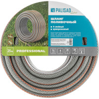 Шланг поливочный Professional 1/2", 25м PALISAD 67461