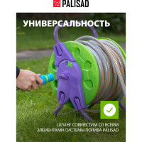 Поливочный шланг PALISAD Professional 3/4", 50 м 67467