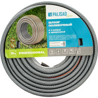 Шланг поливочный Professional 1/2", 50м PALISAD 67462