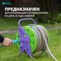 Шланг поливочный Professional 1/2", 50м PALISAD 67462