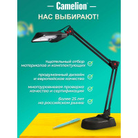 Лампа настольная черная Camelion KD-017A 3276