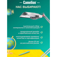 Настольная лампа Camelion KD-017C серебро, 3280