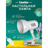 Настольный светильник-прищепка Camelion H-035 белый, металл, 220В, 40 Вт 7198