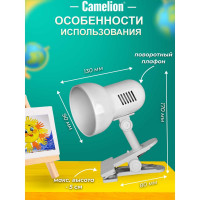 Настольный светильник-прищепка Camelion H-035 белый, металл, 220В, 40 Вт 7198