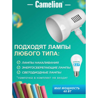 Настольный светильник-прищепка Camelion H-035 белый, металл, 220В, 40 Вт 7198