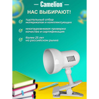 Настольный светильник-прищепка Camelion H-035 белый, металл, 220В, 40 Вт 7198