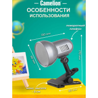 Настольный светильник-прищепка Camelion серебро метал., H-035, 220В, 40Вт 8274