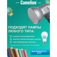Настольный светильник-прищепка Camelion серебро метал., H-035, 220В, 40Вт 8274