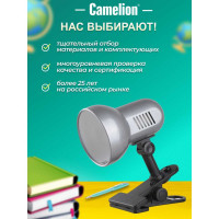 Настольный светильник-прищепка Camelion серебро метал., H-035, 220В, 40Вт 8274
