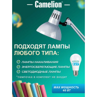 Настольный светильник, серебро Camelion KD-312, 5763