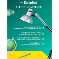 Настольный светильник, серебро Camelion KD-312, 5763
